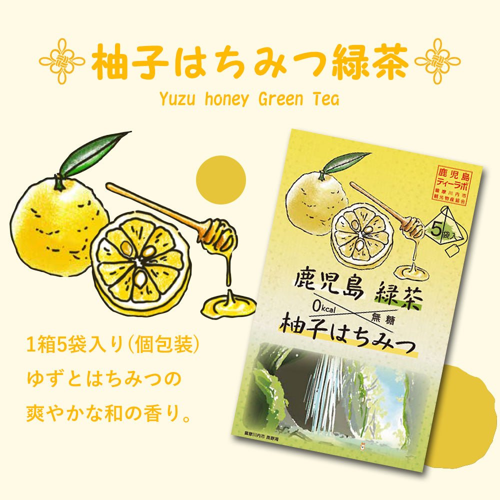 Yuzu Honey Green Tea (5 Teabags) - 40g