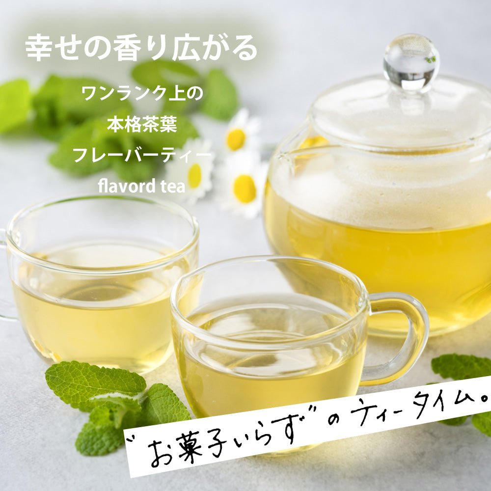 【聖誕限定】白桃綠茶（5茶包）- 40克