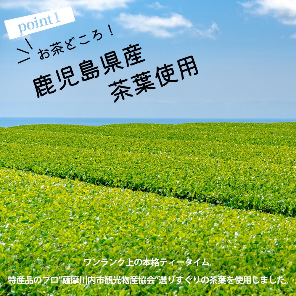 【聖誕限定】白桃綠茶（5茶包）- 40克