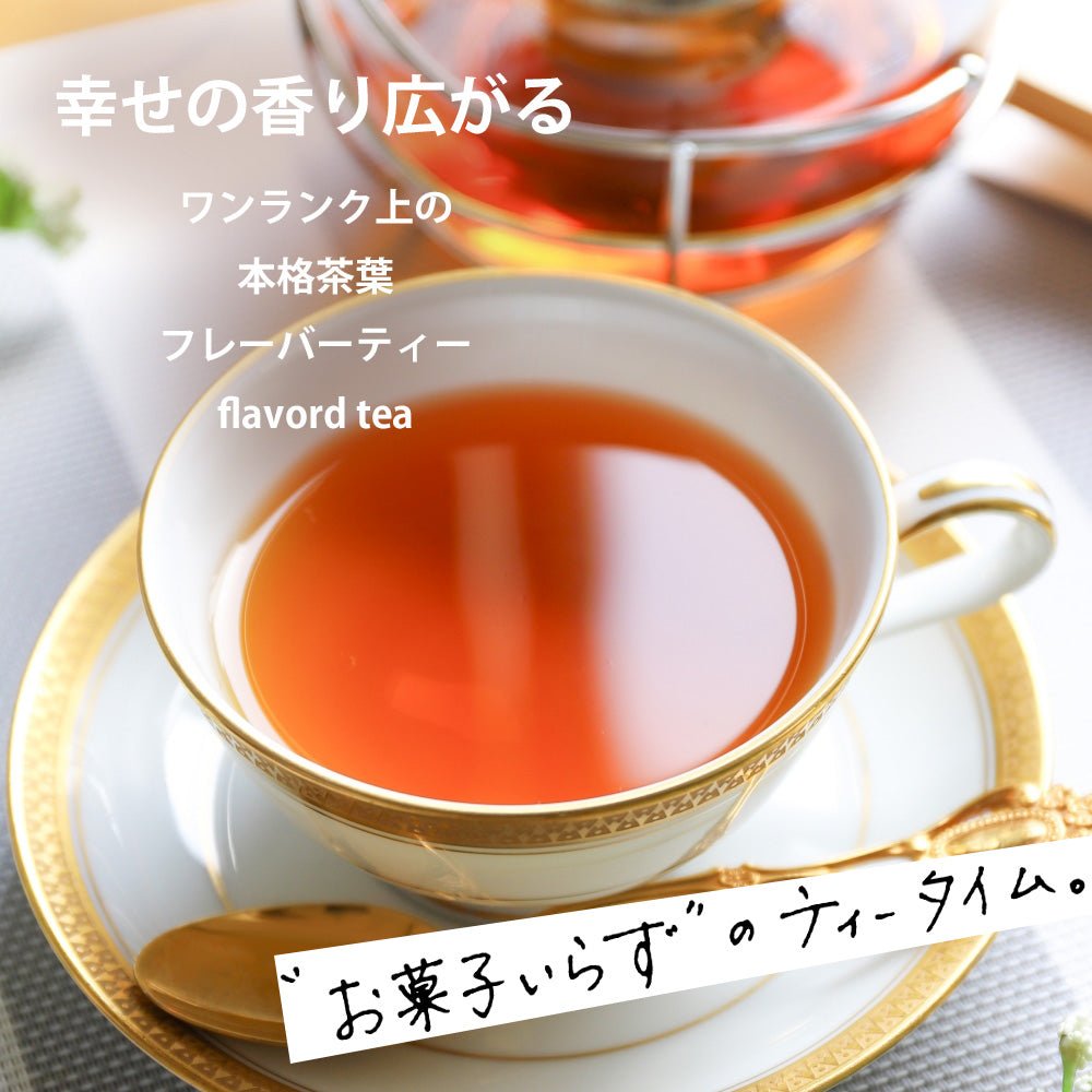 Candied Apple Japanese Black Tea (5 Teabags) - 40g