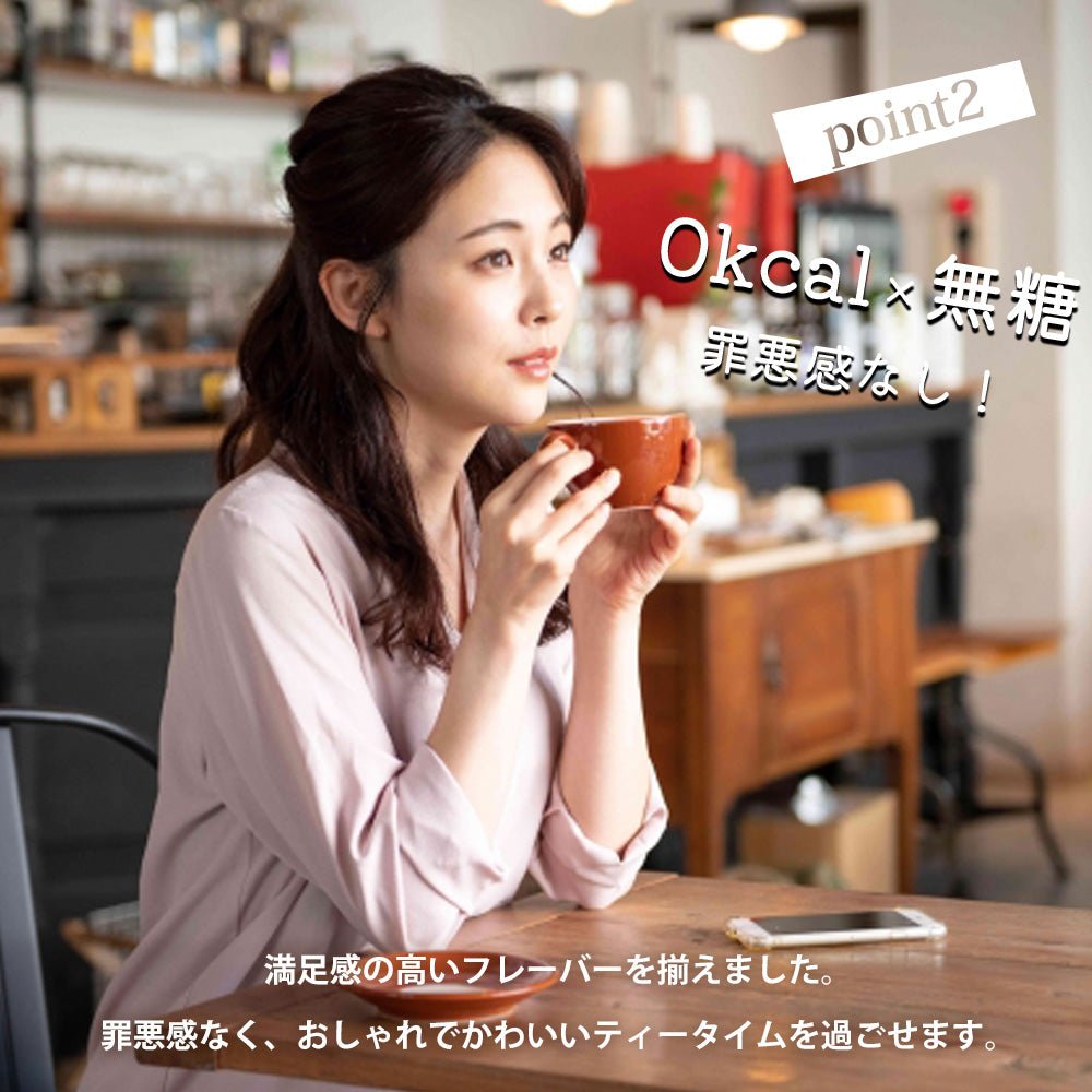 Candied Apple Japanese Black Tea (5 Teabags) - 40g