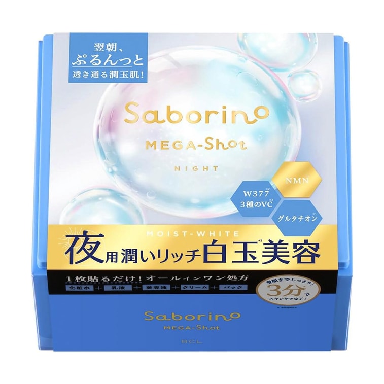 Saborino Mega Shot Night Shiratama Beauty Mask 32 Sheets