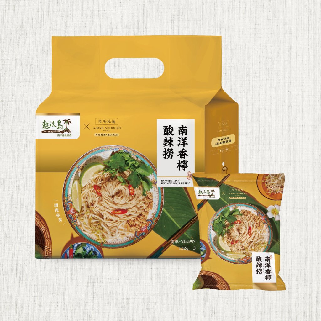 A-MAR Noodles - Nanyang Lime Hot and Sour Rshing - 117g x 3 Pack