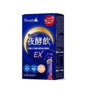 SIMPLY 速酵特濃代謝夜酵素飲EX(10入/盒)