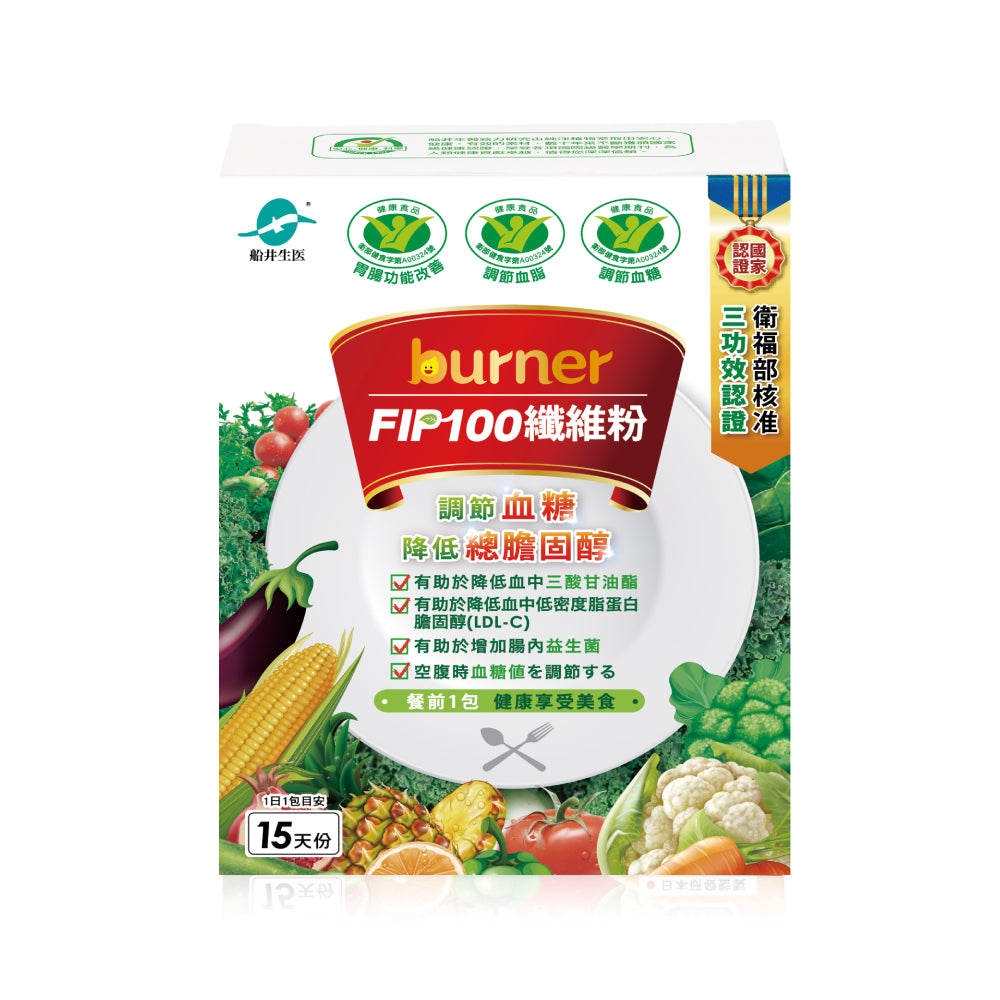 burner倍熱食事纖維F.I.P.100纖維粉15入(健字號)