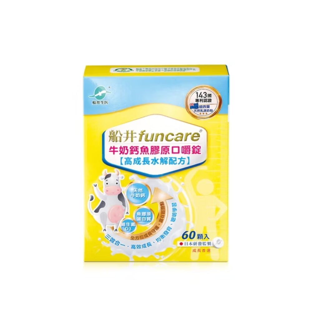 船井牛奶鈣魚膠原口嚼錠60顆入/盒