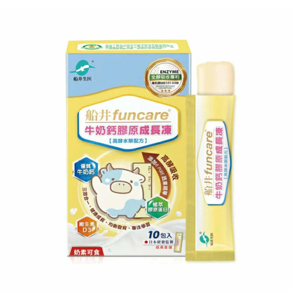 船井牛奶鈣膠原成長凍(高酵水解配方)10包入