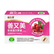 Eatbliss益比喜 善又美草本複方膠囊(30粒/盒)