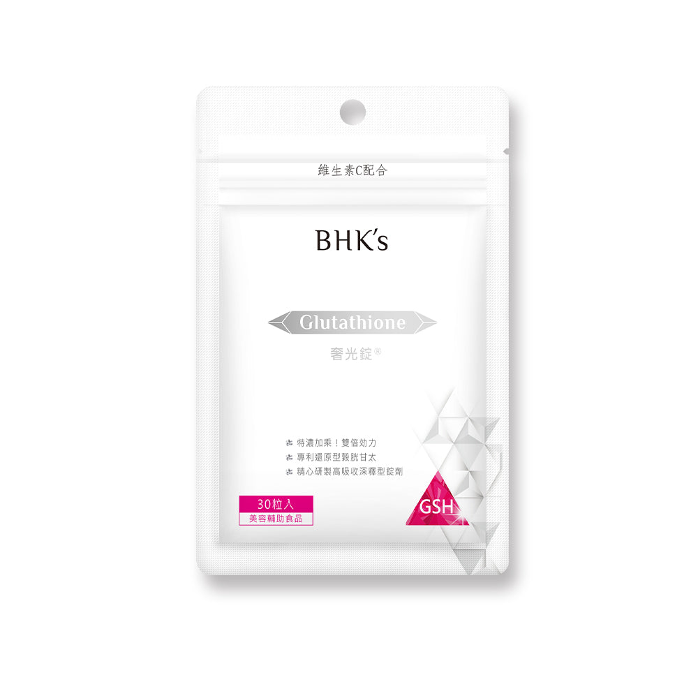BHK's 無瑕机力 奢光錠 穀胱甘太 (30粒/袋)