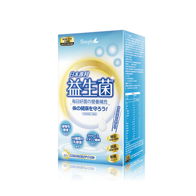 SIMPLY 日本專利益生菌(30包/盒)