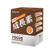 Eatbliss益比喜S702黃金成長素(巧克力)(10包/盒)