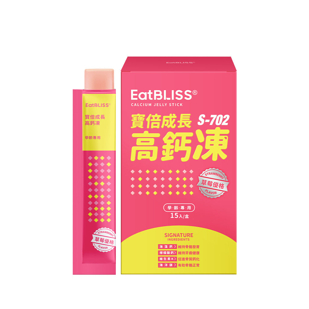 Eatbliss益比喜 寶倍成長高鈣凍(15入/盒)