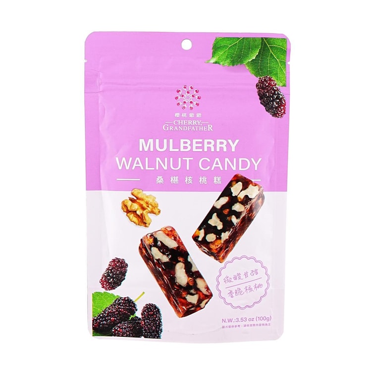 Cherry Grandfather Mulberry Walnut Candy - 100g