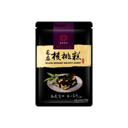 Cherry Grandfather Black Sesame Walnut Candy - 100g