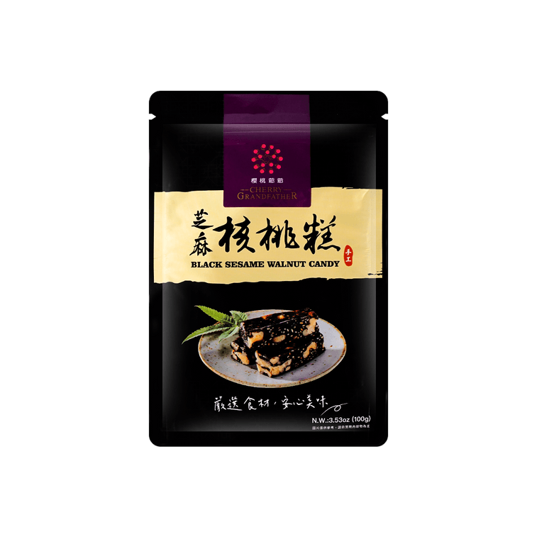 Cherry Grandfather Black Sesame Walnut Candy - 100g