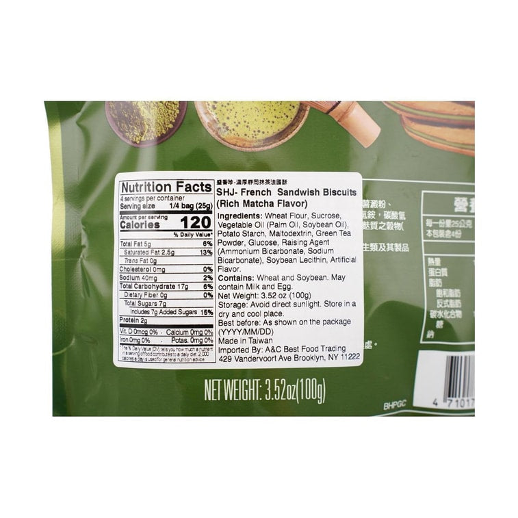 Nanaya Matcha Pizzelle - 100g