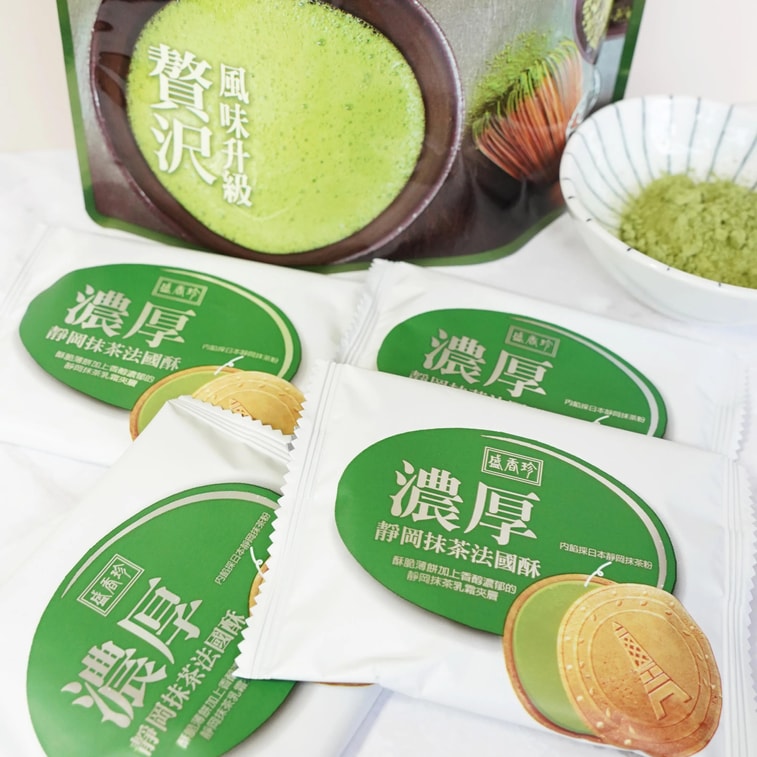 Nanaya Matcha Pizzelle - 100g