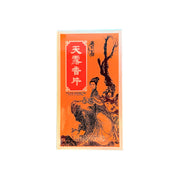 Ten Fu JASMINE TEA - 375g