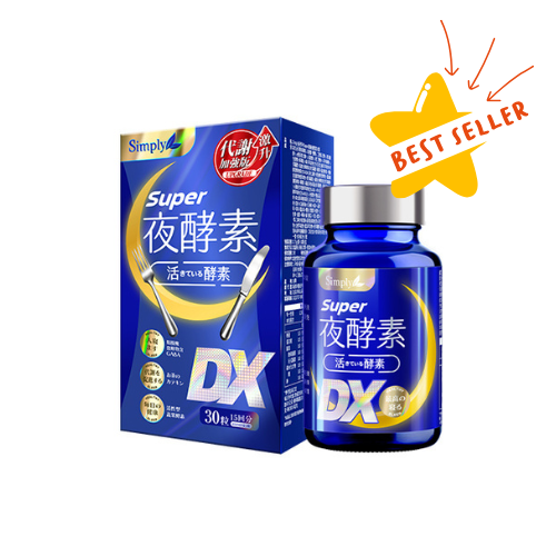 SIMPLY Super Burn Night Metabolism Enzyme DX (30 tablets/box)