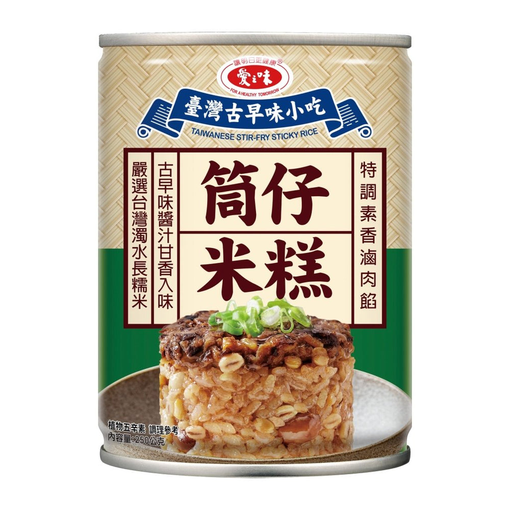 愛之味 | AGV