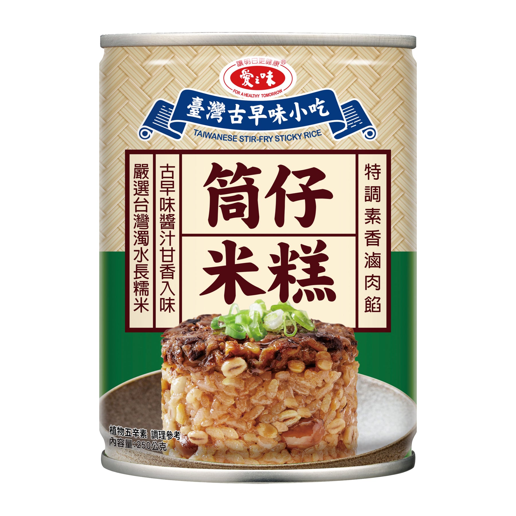 爱之味 筒仔米糕 - 250g