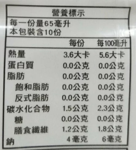每朝健康綠茶 - 650ml 