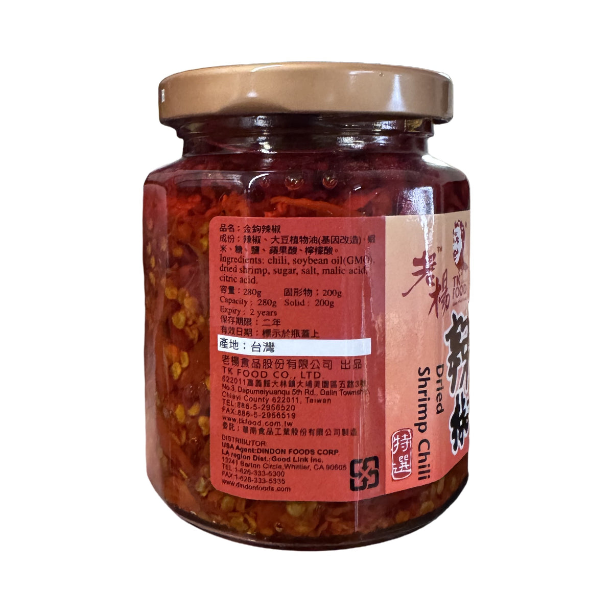 ラオヤン干しエビチリソース - 280g