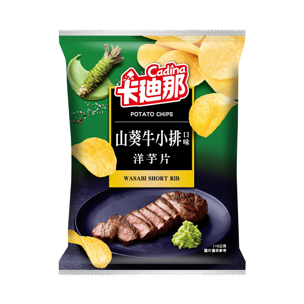 卡迪那 洋芋片 山葵牛小排口味 - 115g