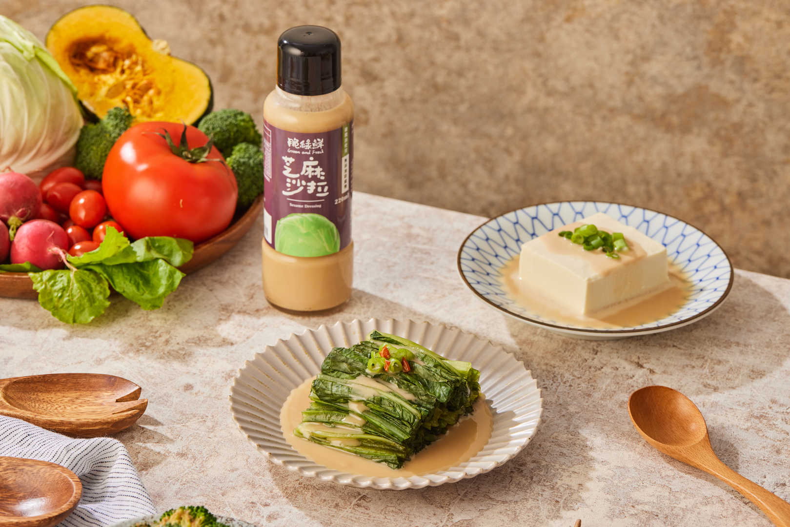 KK Sesame Salad Dressing - 220ml