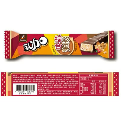 77 Nougat Mixed Nuts Milk Bar - 28g (1 pc)