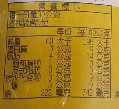 大茂大土豆 - 170 g