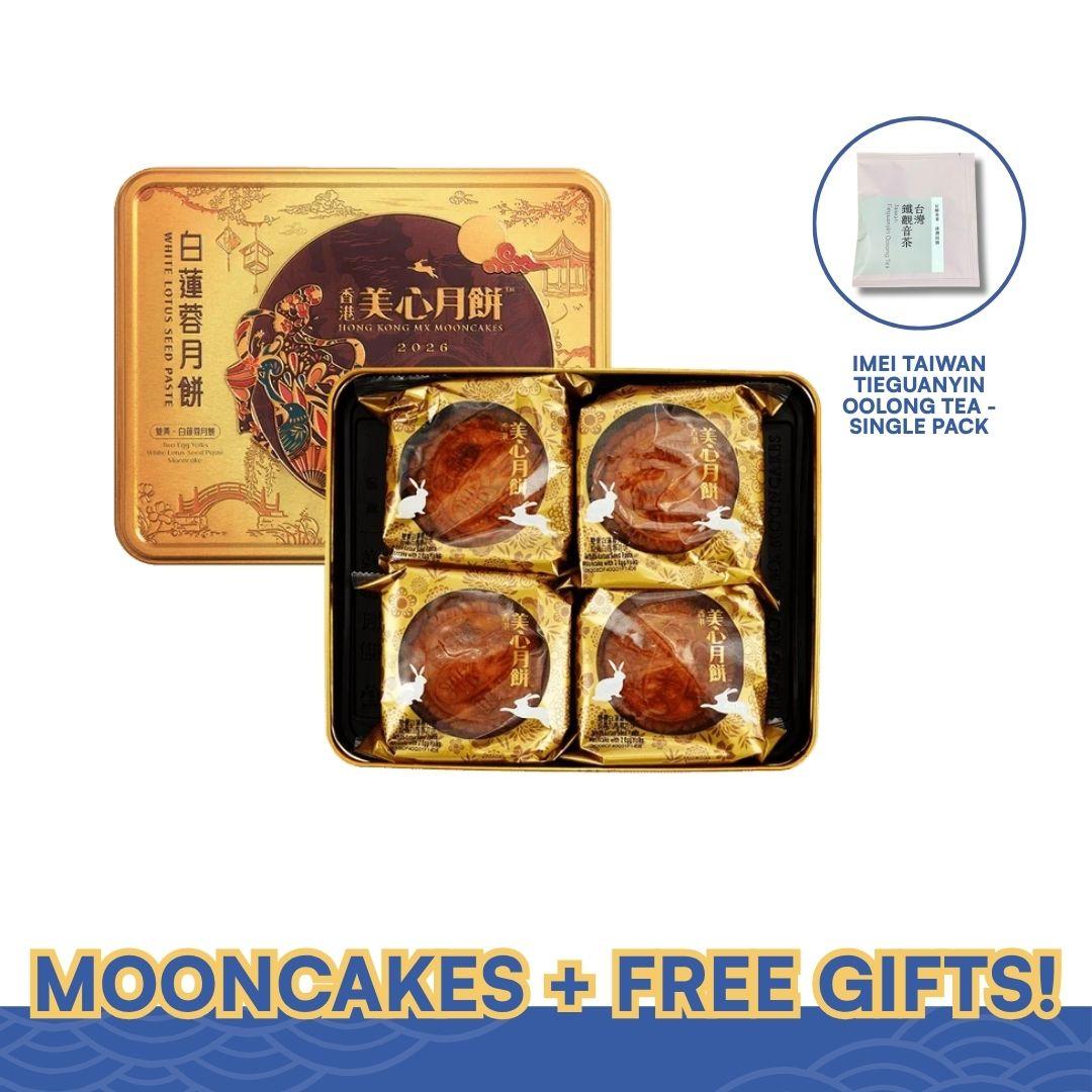 Mei Xin Double Egg Yolks White Lotus Seed Paste Mooncake - 185g x 4 pcs