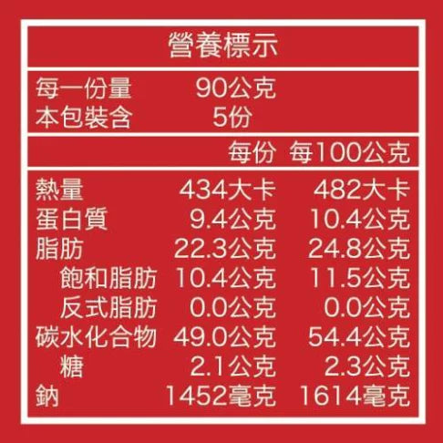 味味A 排骨雞湯麵 - 90g 