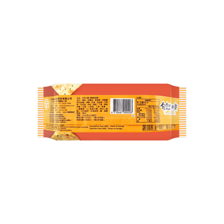 Natural Series Pepper and Mushroom Crackers - 120g