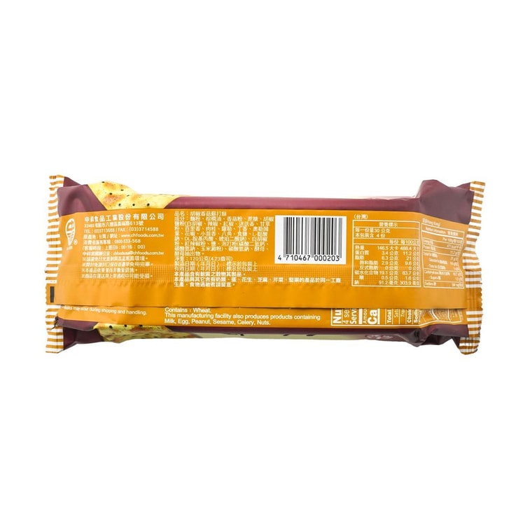 Natural Series Pepper and Mushroom Crackers - 120g