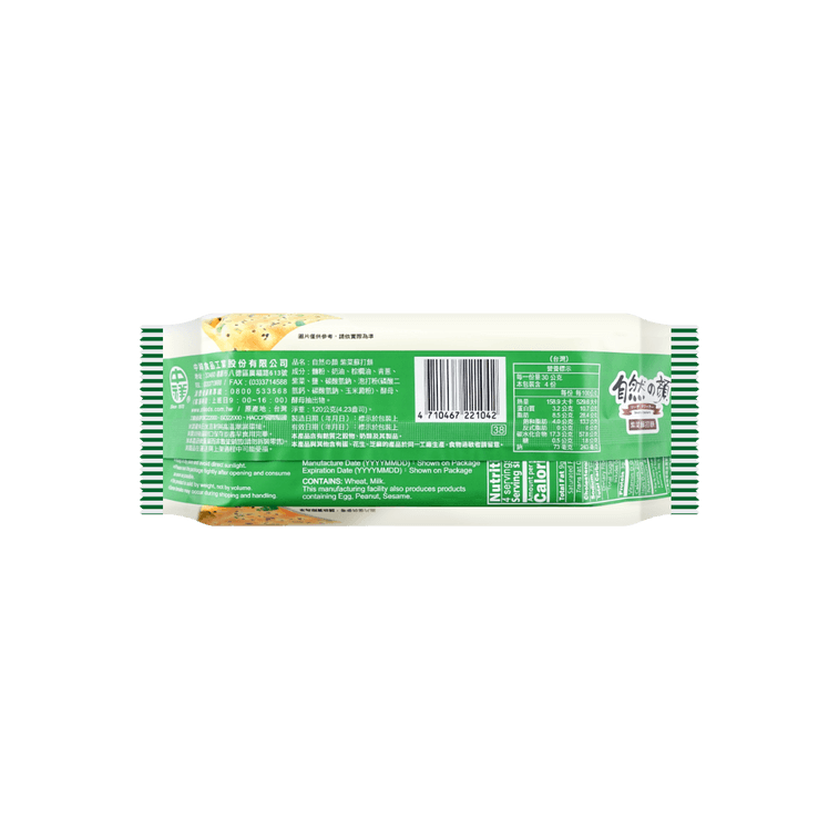 Natural Series Seaweed Crackers - 120g