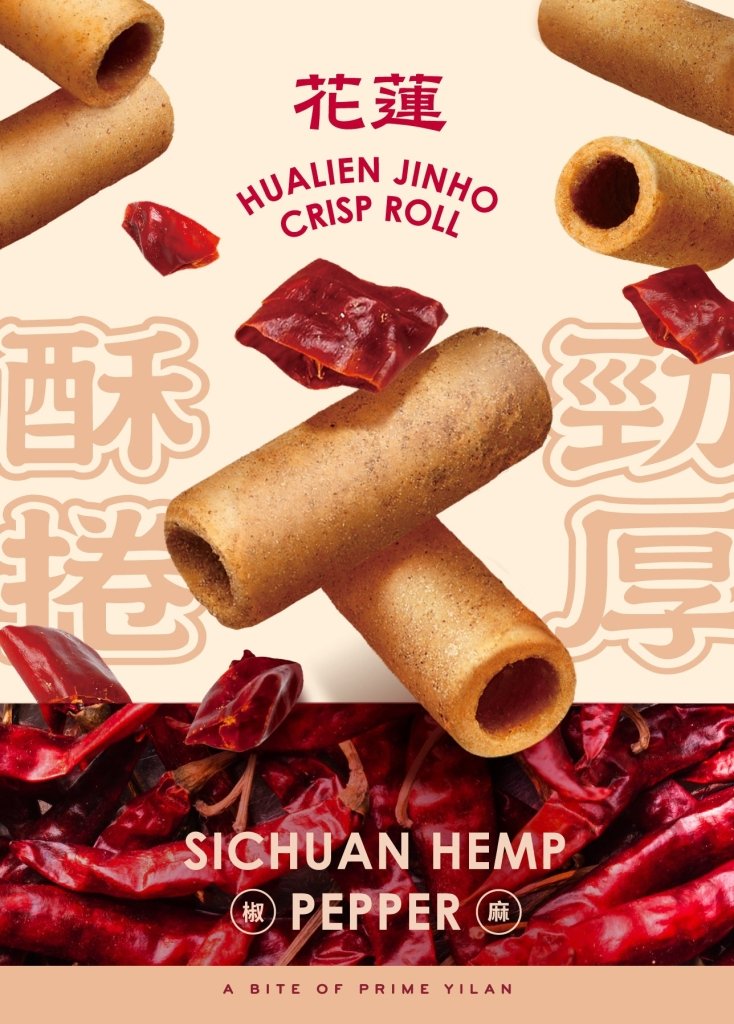 Hualien Jinho Crisp Roll Sichuan Pepper Flavor - 240g