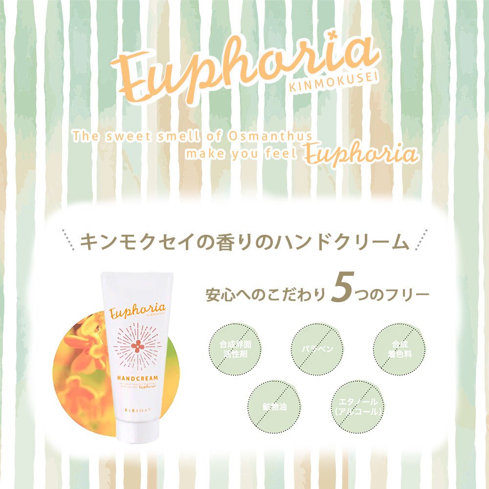 BIBIDAY Euphoria Osmanthus Hand Cream - 30g