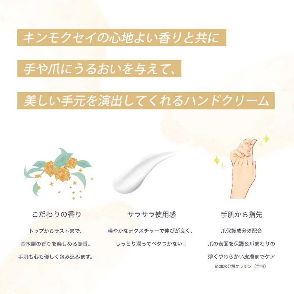 BIBIDAY Euphoria Osmanthus Hand Cream - 30g