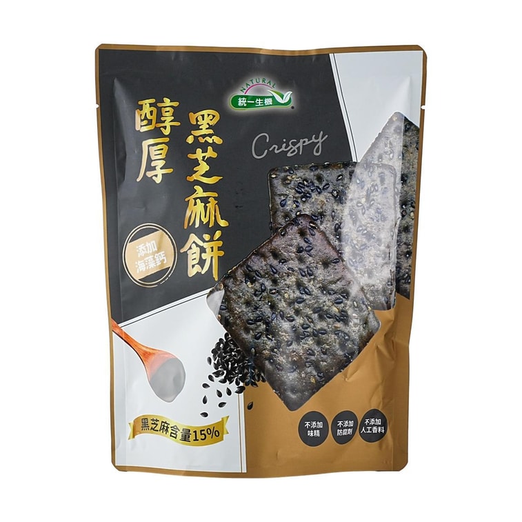 Natural Black Sesame Soda Cracker - 124g