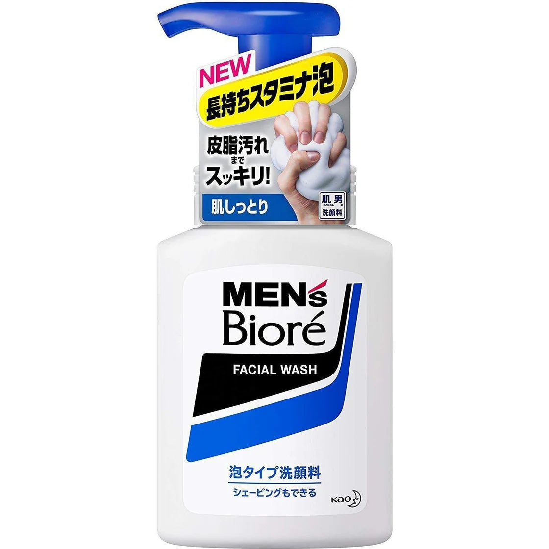 Biore Men’s Foaming Face Wash - 150ml