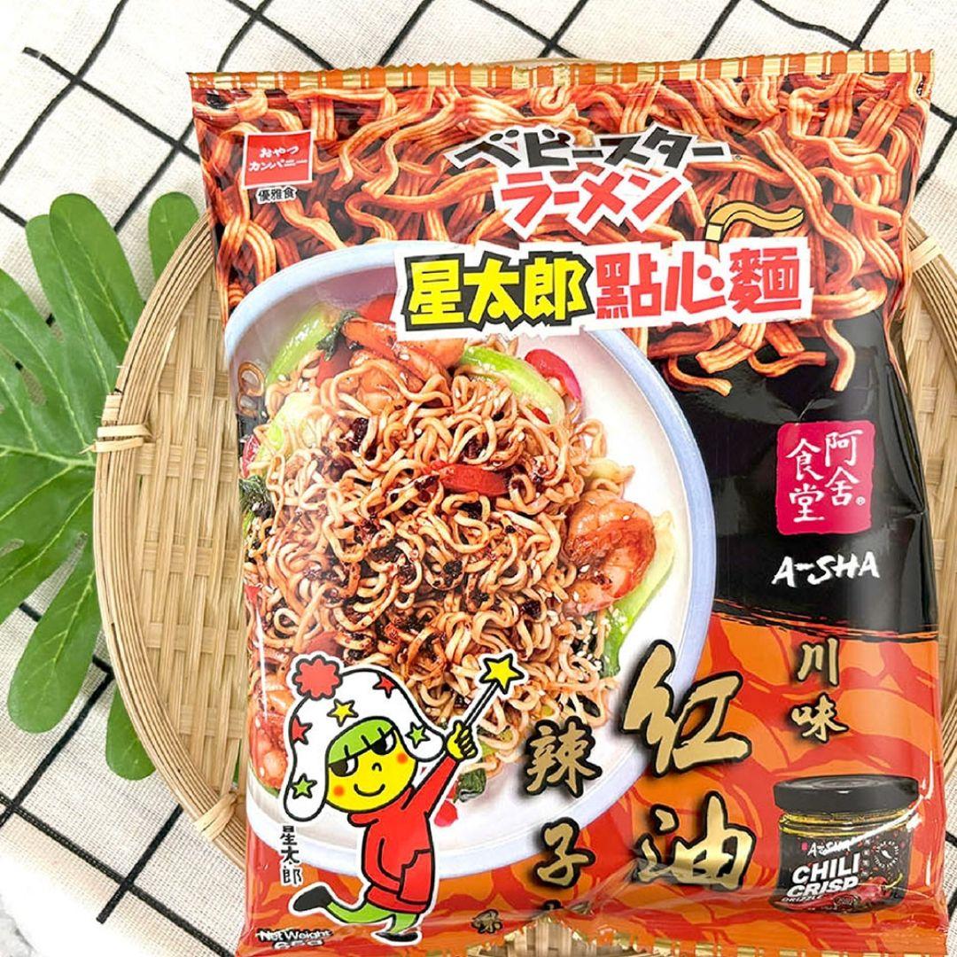 ベビースター 四川チリオイル味ラーメンスナック - 64g