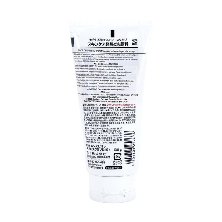 Biore Men’s Double Scrub Face Wash - 130ml