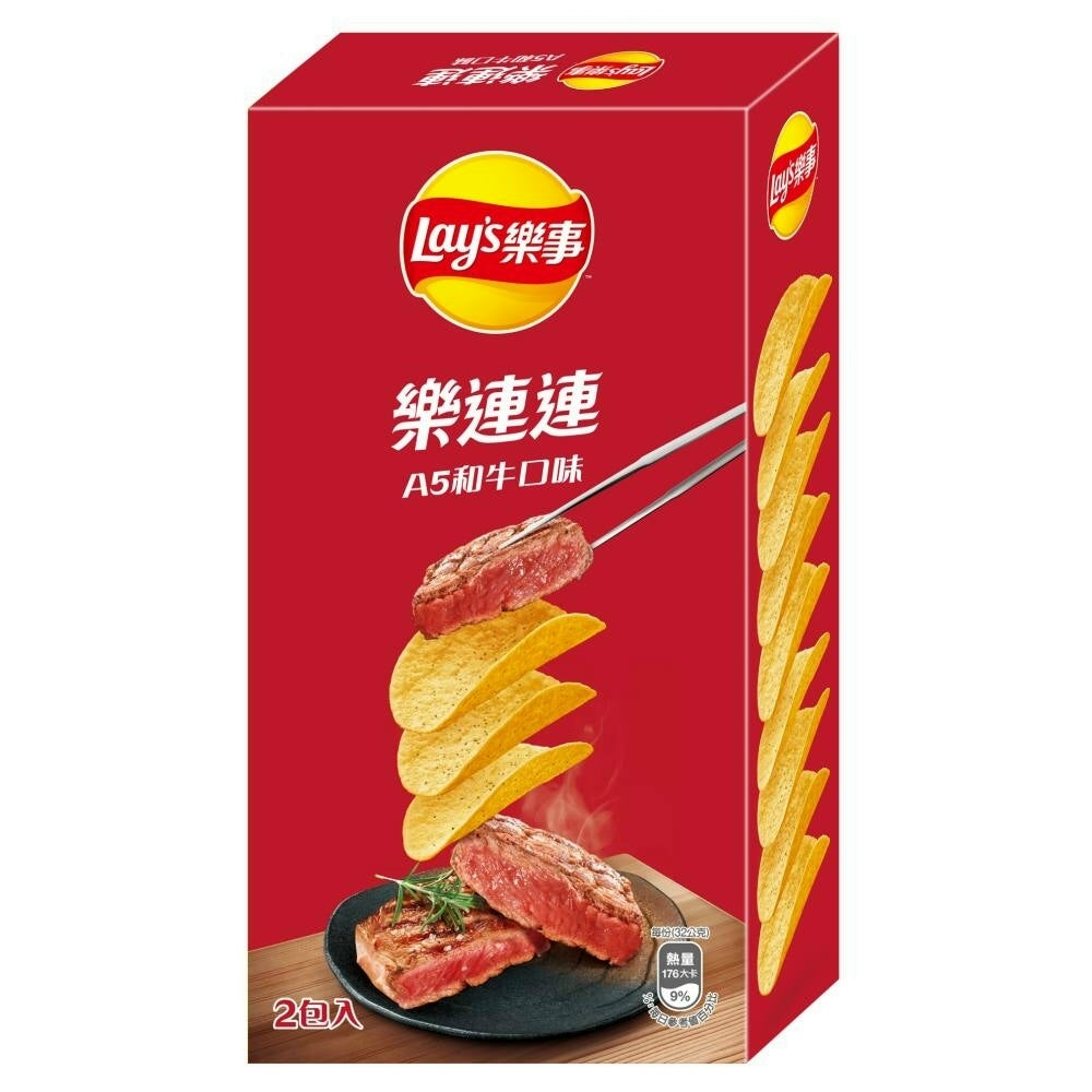 樂事 點心系列洋芋片 A5和牛口味 - 166g 