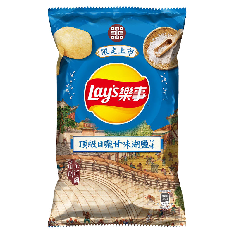 樂事 洋芋片 頂級日曬甘味湖鹽 - 85g