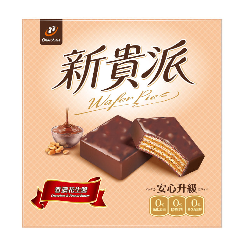 77 Wafer Pie Peanut Flavor 18 Pieces - 288g