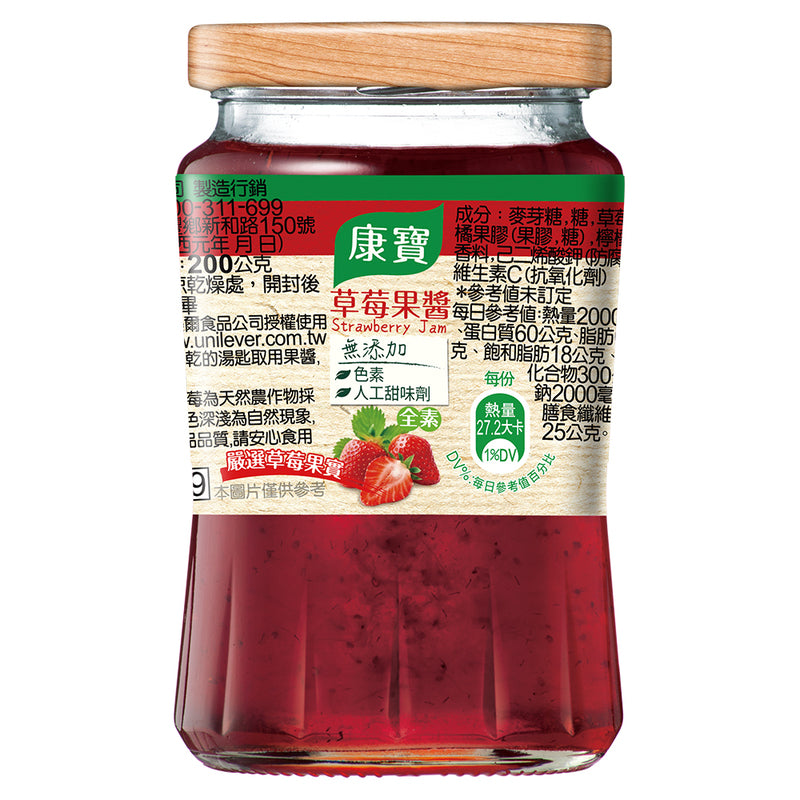 Knorr Strawberry Jam - 200g