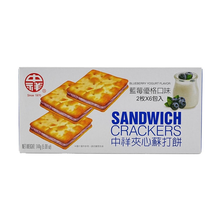 Chung Hsiang Sandwich Crackers Blueberry Yogurt Flavor - 144g