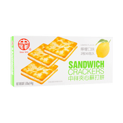 Chung Hsiang Sandwich Crackers Lemon Flavor- 144g