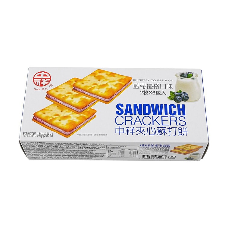 Chung Hsiang Sandwich Crackers Blueberry Yogurt Flavor - 144g